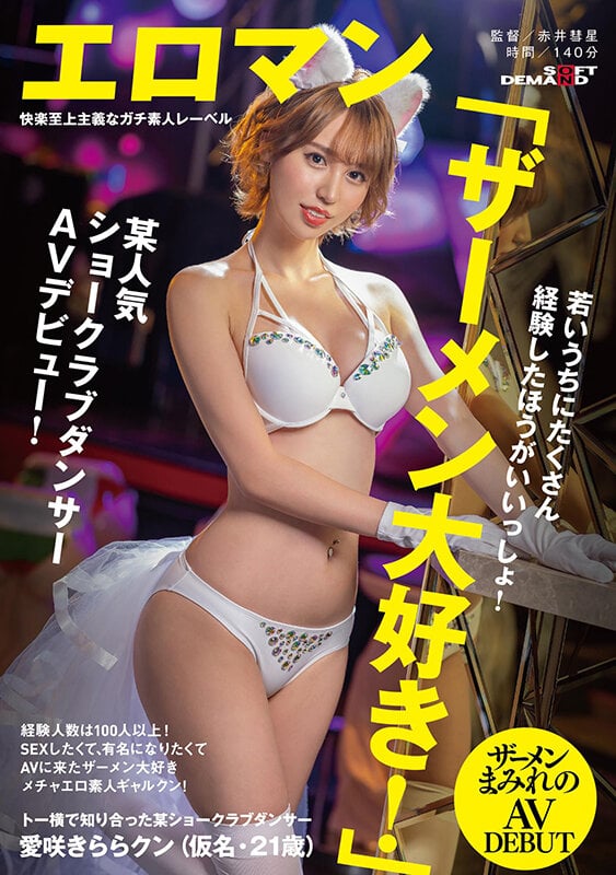 1sdth00016jp-1.jpg