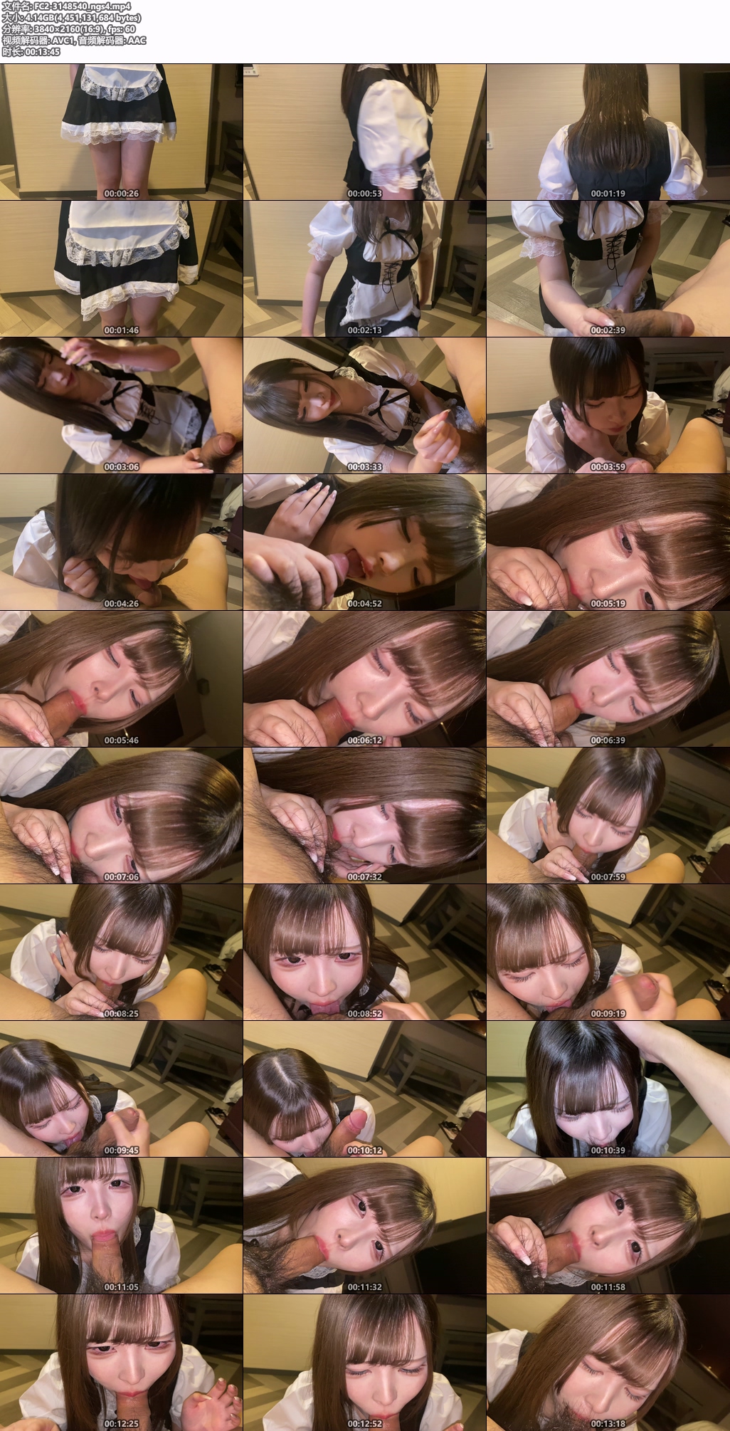 FC2-3148540_ngs4.mp4.jpg