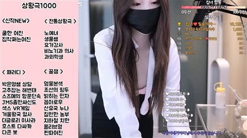 kbj23092311_homegirl.mp4_20230924_113602.823.jpg