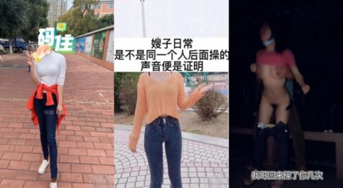 59583-原创大神做梦都没想到真的把网红小嫂子搞到手，更牛逼的是大神不想结婚了让小嫂子给生一个.jpg