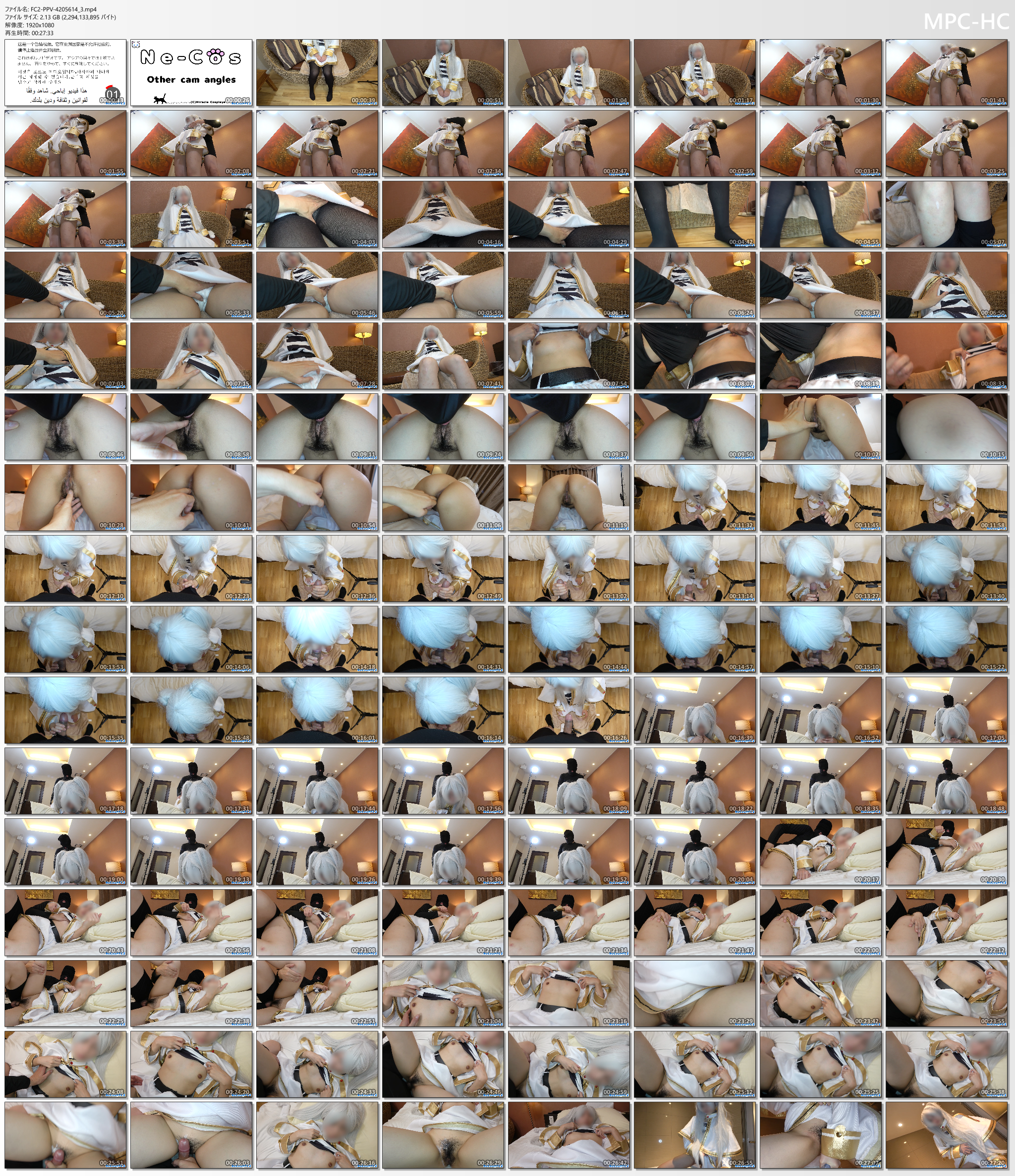 FC2-PPV-4205614_3.mp4_thumbs.png