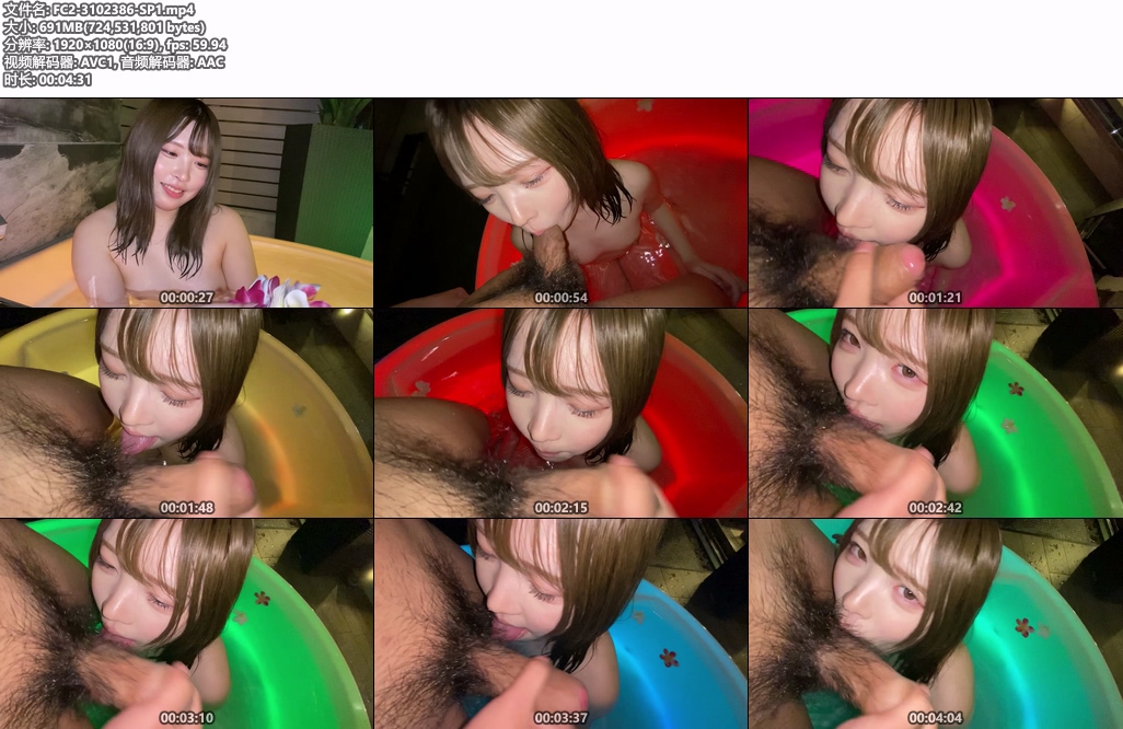 FC2-3102386-SP1.mp4.jpg
