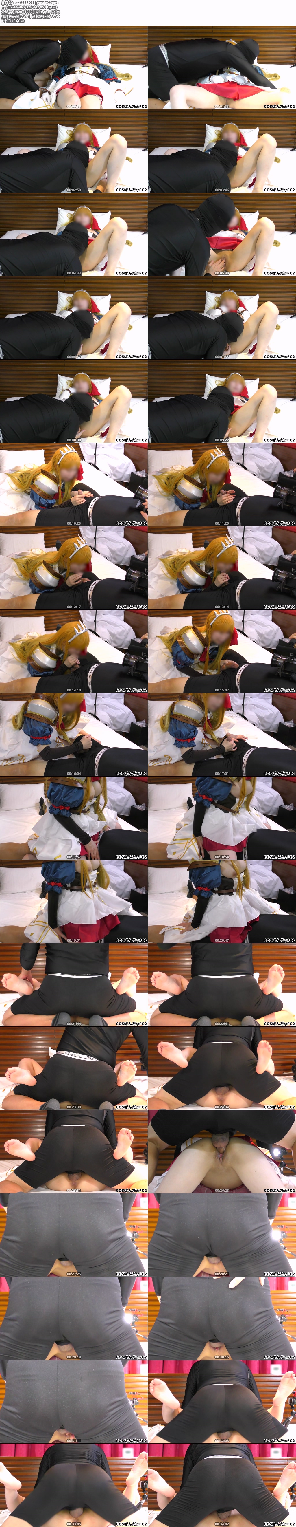 FC2-2511055_omake2.mp4.jpg