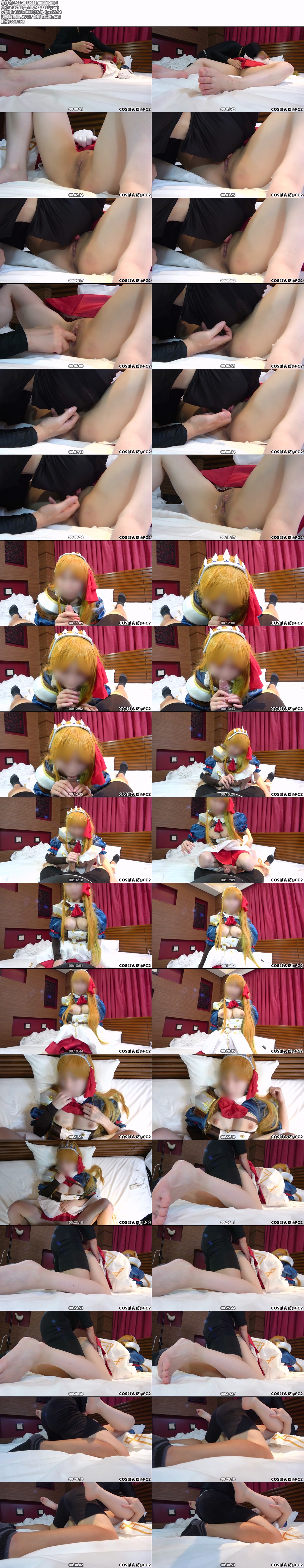 FC2-2511055_omake.mp4.jpg