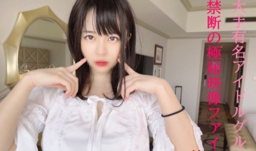 51860-最新流出FC2-PPV系列限定品超极秘映像❤️高颜值美少女香月萌无码援交唇红齿白娇羞可爱极品大奶肏的翻白眼中出内射.jpg