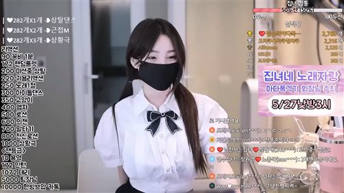 kbj23092524_homegirl.mp4_20230926_100751.256.jpg
