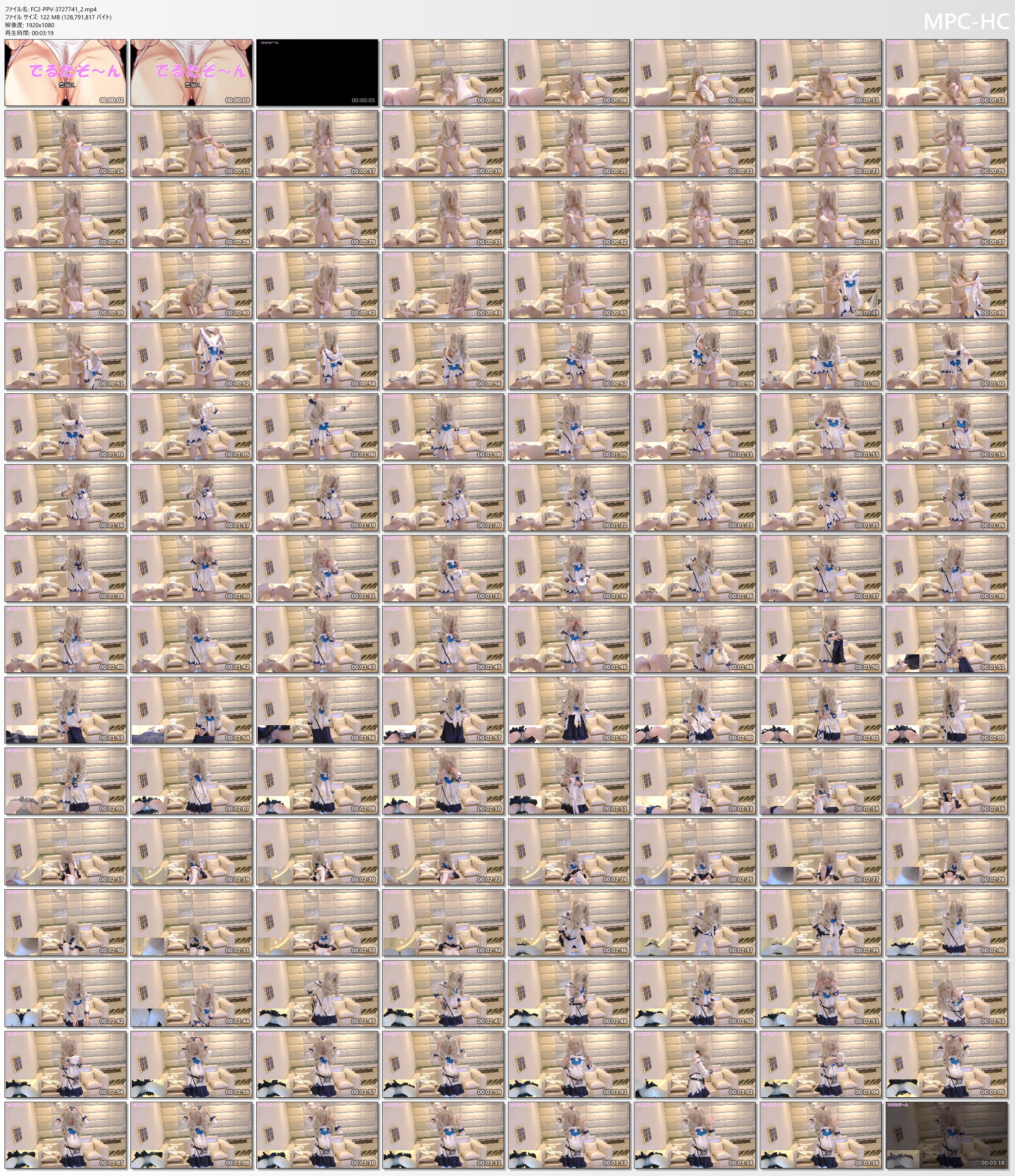 FC2-PPV-3727741_2.mp4_thumbs.png