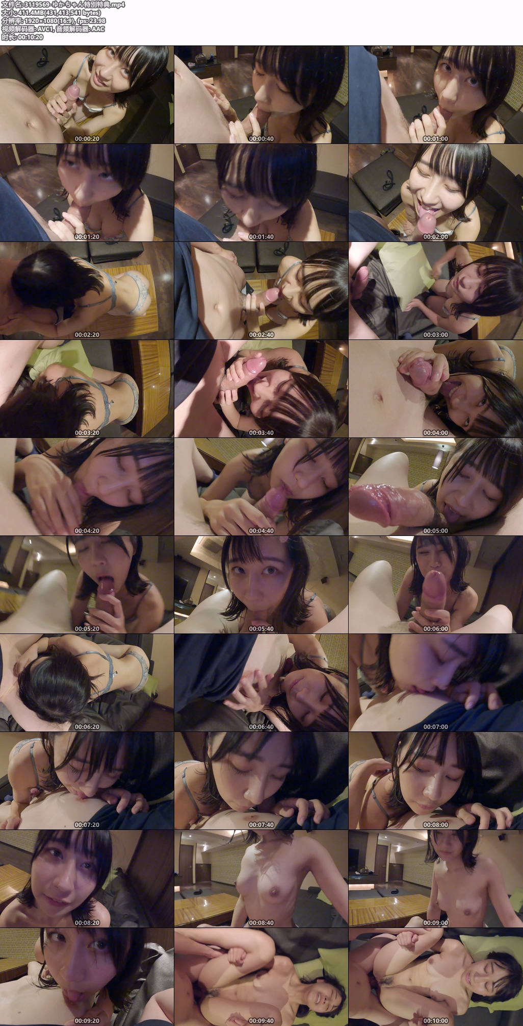 3119569-ゆかちゃん特別特典.mp4.jpg