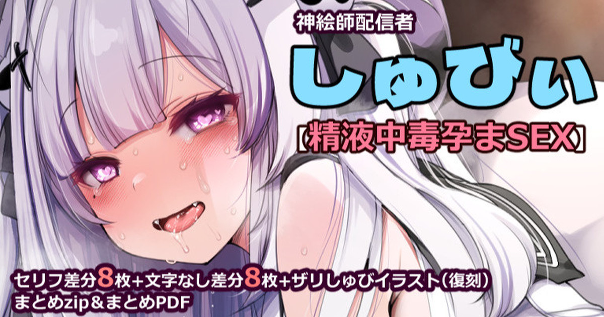 0SyubiSEX.jpeg
