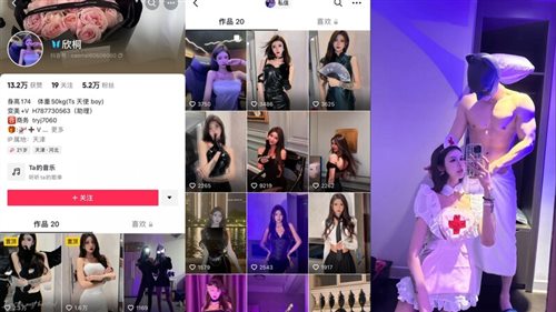 61632-抖音网红颜值身材天花板顶流极品人造外围T【天津-欣桐】露脸私拍~被特殊癖好金主各种肏.jpg