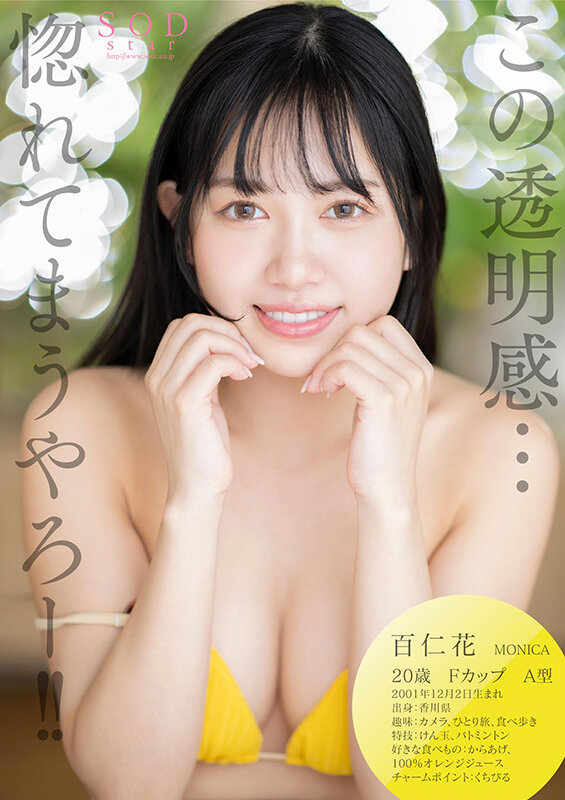 1stars594jp-6.jpg