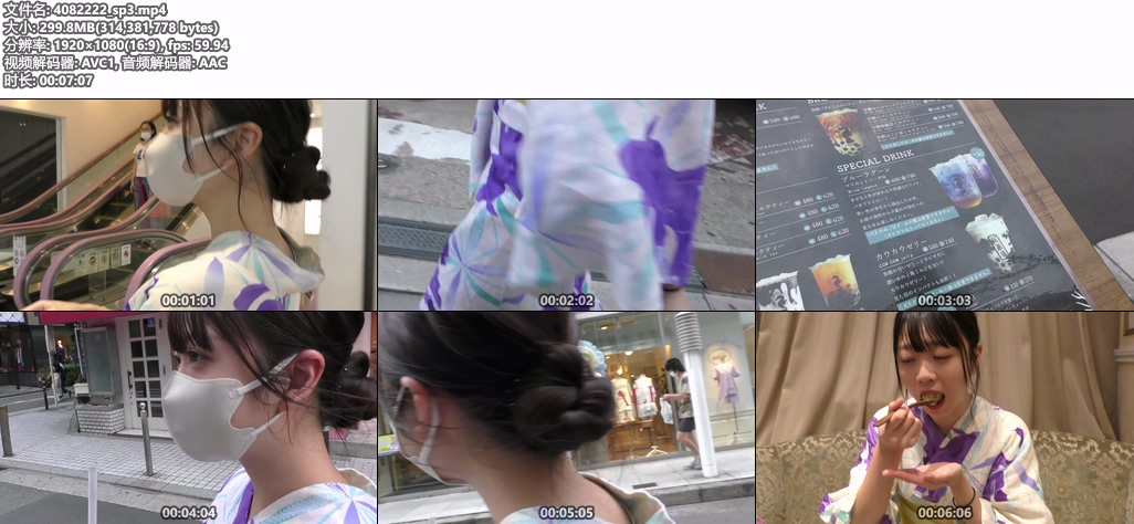4082222_sp3.mp4.jpg