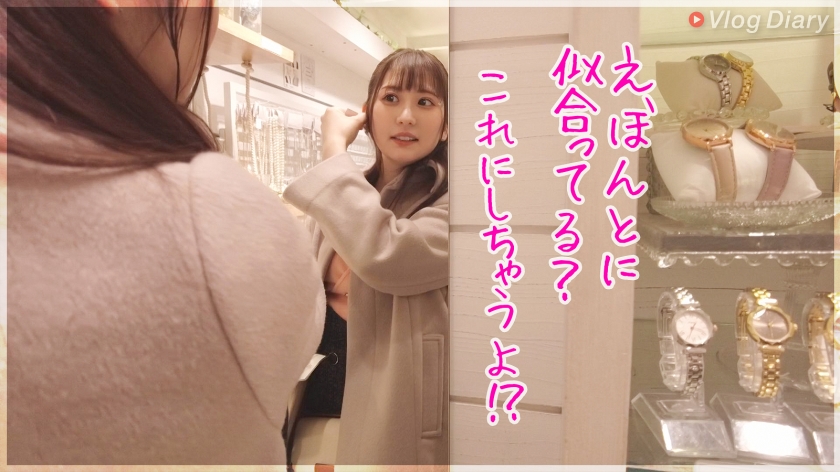 cap_e_2_535log-025.jpg