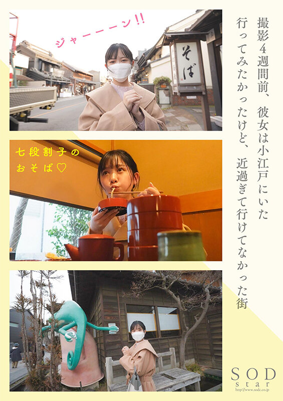 1stars594jp-2.jpg