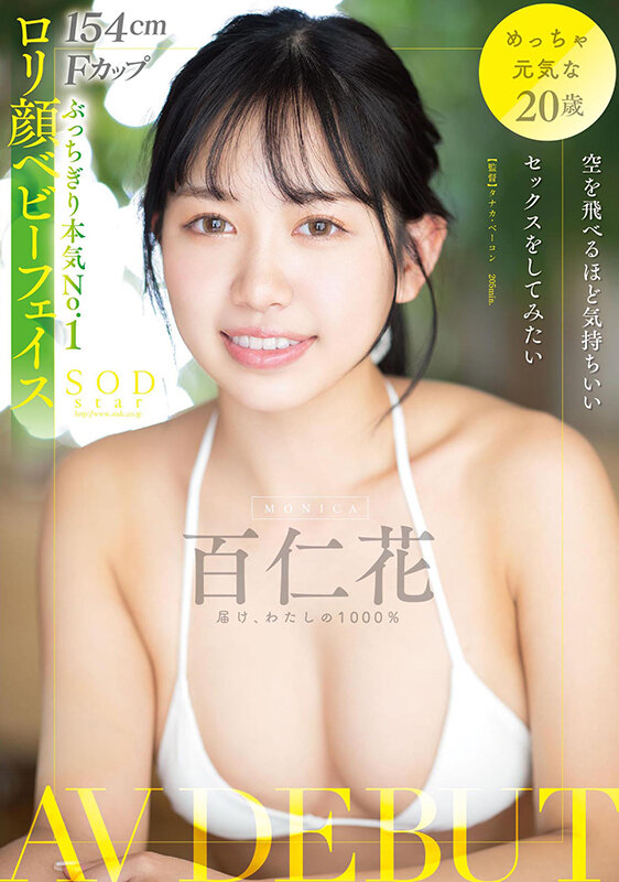 1stars594jp-1.jpg