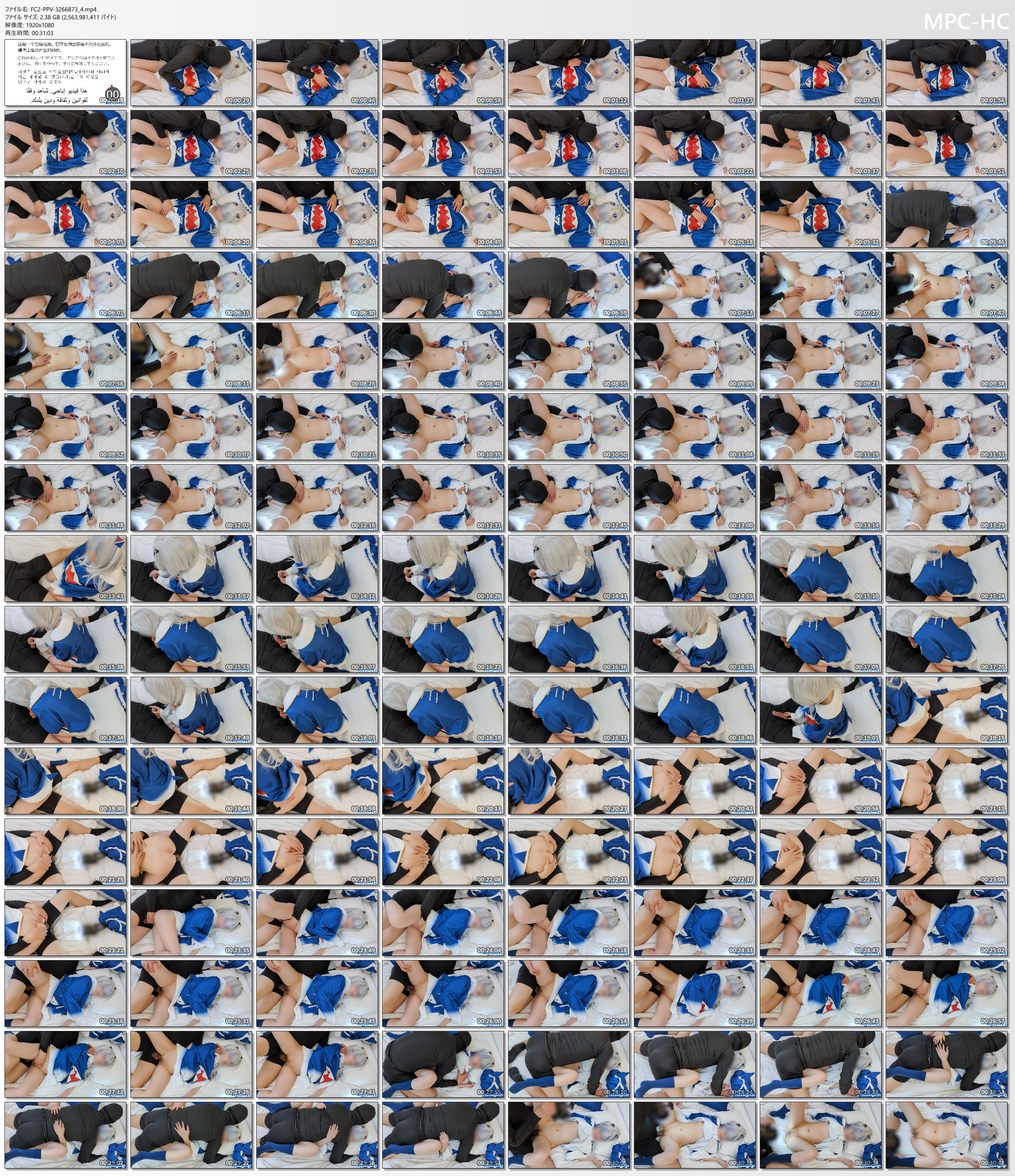 FC2-PPV-3266873_4.mp4_thumbs.png