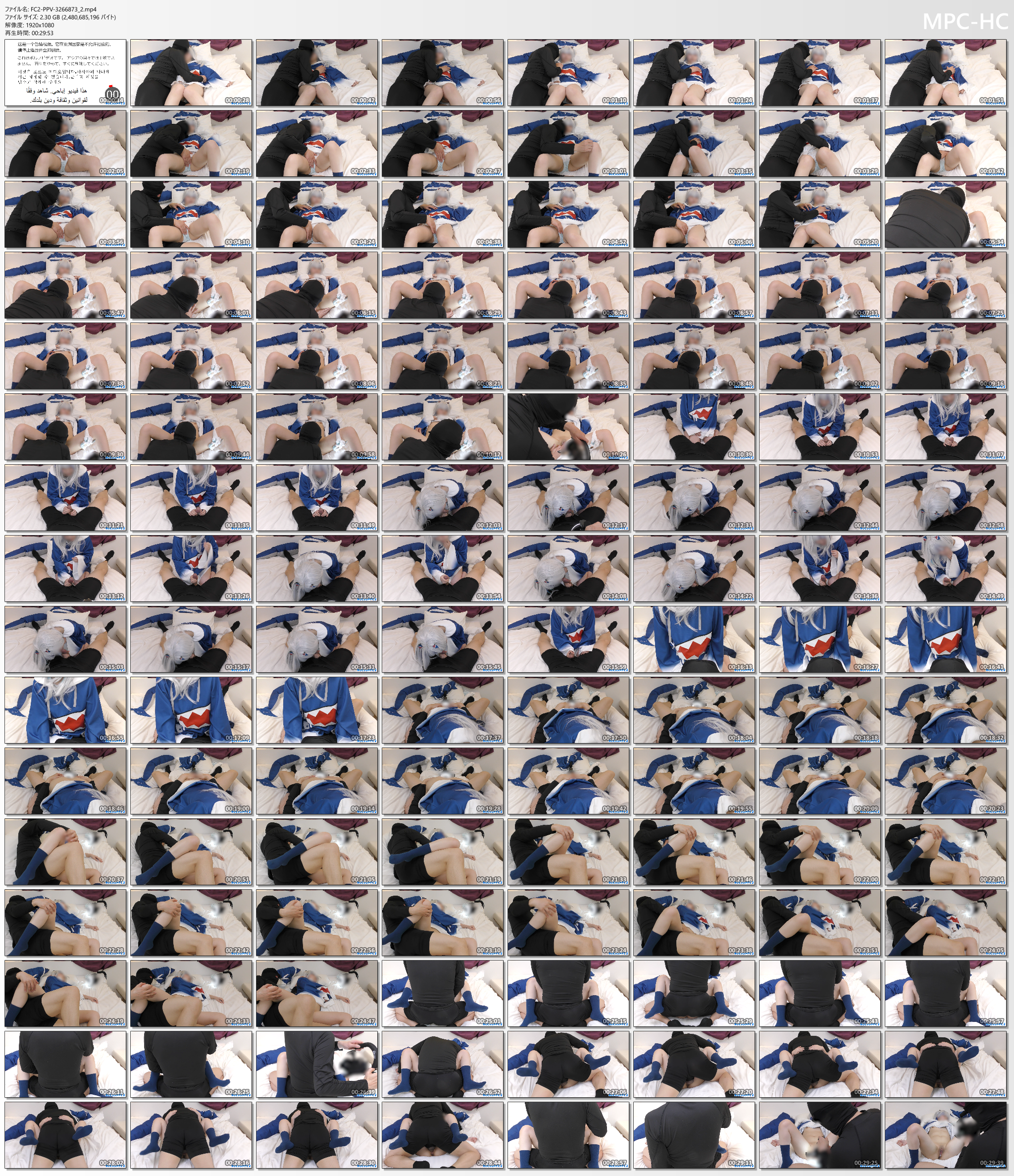 FC2-PPV-3266873_2.mp4_thumbs.png