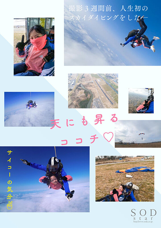1stars594jp-4.jpg