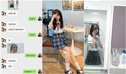 61863-小红书认识的JK妹子,软磨硬泡好久天天给她发红包总算答应拍奶子和逼给我看.jpg