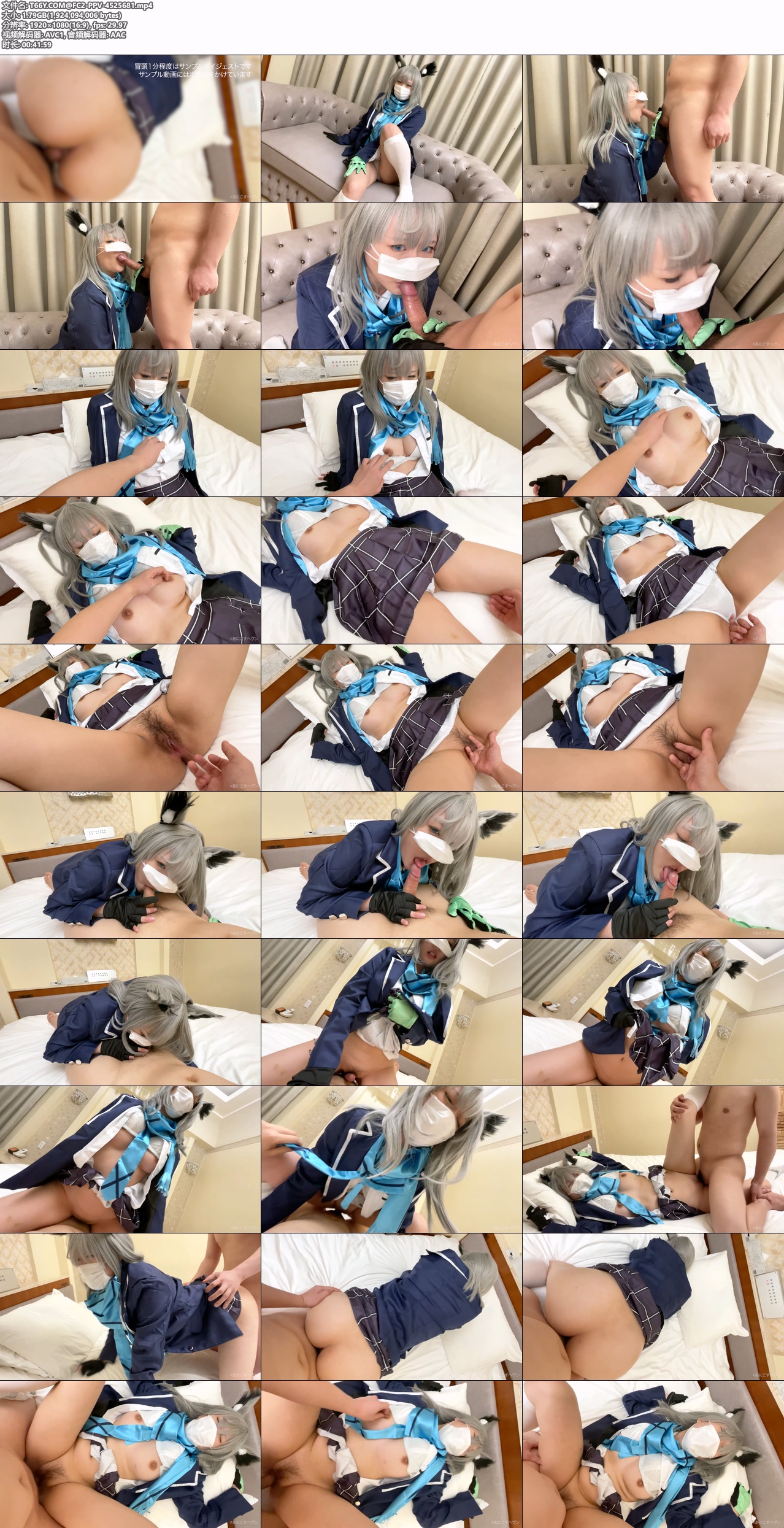T66Y.COM@FC2-PPV-4525681.mp4.jpg