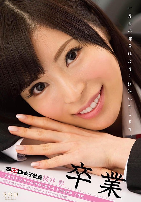 1stars00239jp-17.jpg