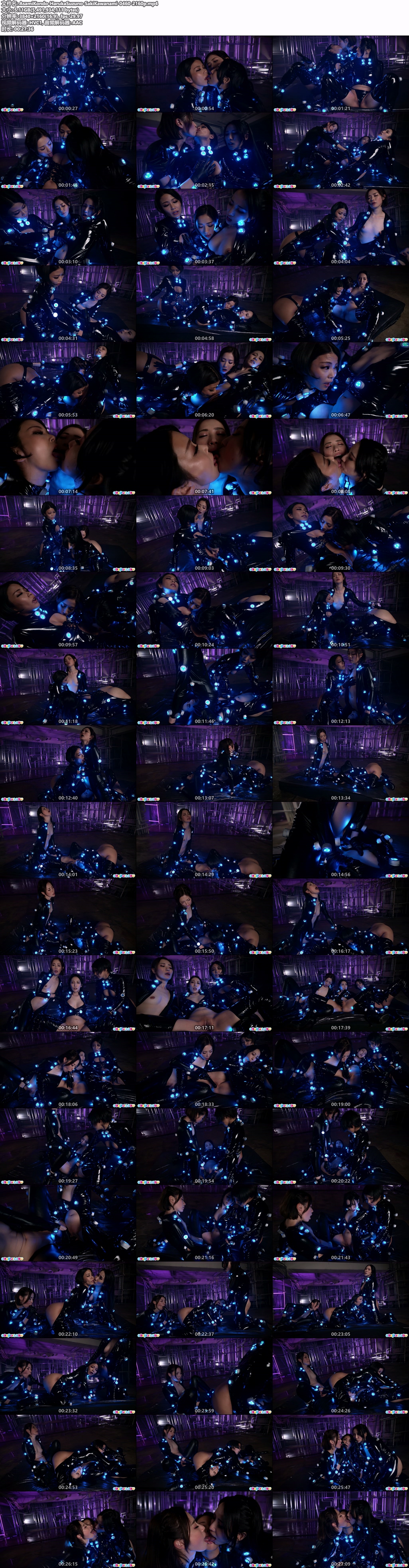 AsamiKondo-HarukaSuzuno-SakiKawanami-0460-2160p.mp4.jpg