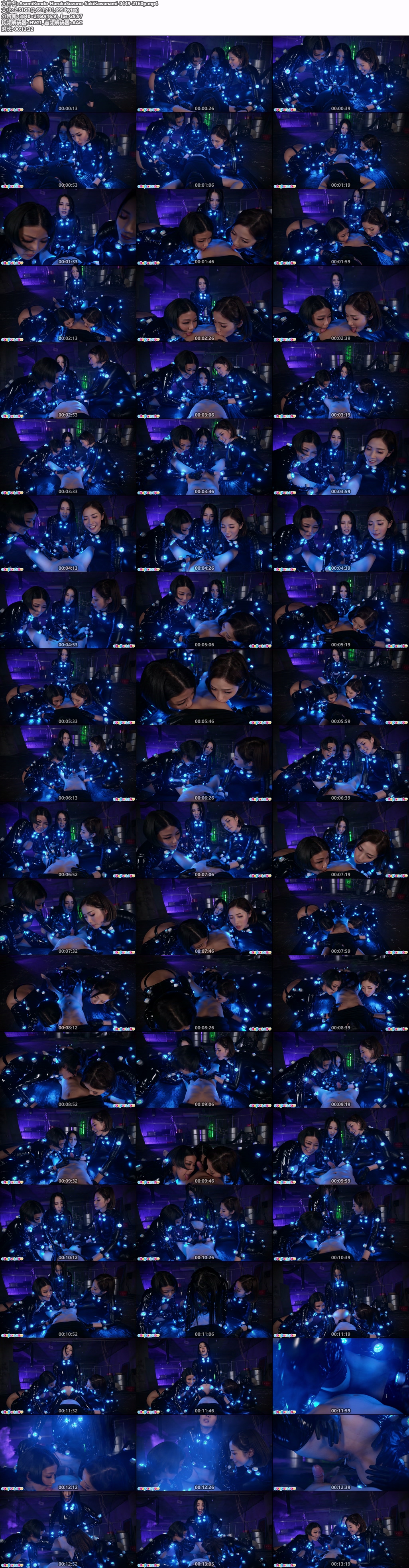 AsamiKondo-HarukaSuzuno-SakiKawanami-0449-2160p.mp4.jpg
