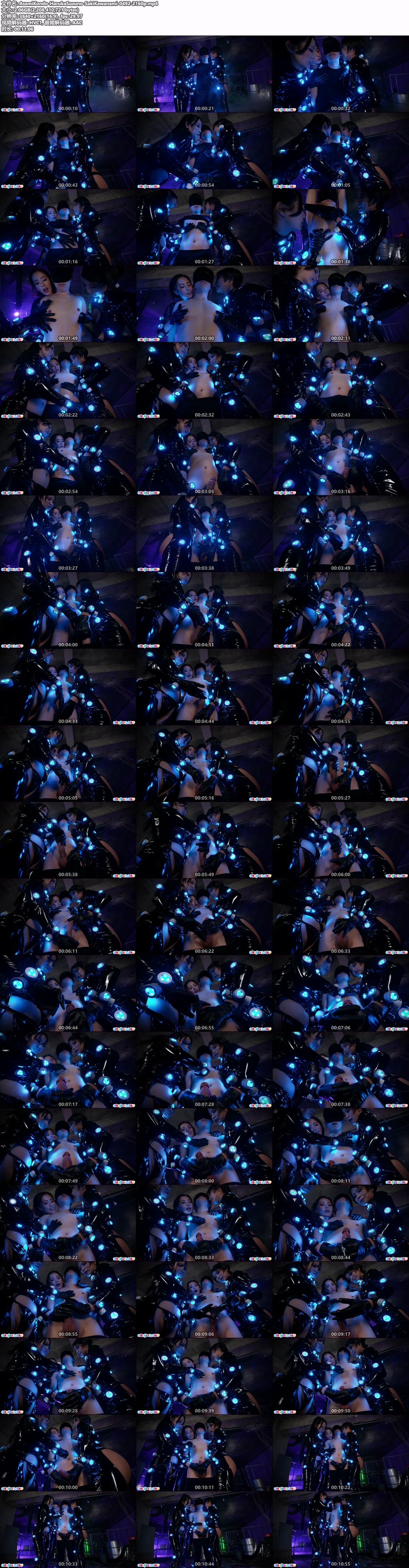 AsamiKondo-HarukaSuzuno-SakiKawanami-0492-2160p.mp4.jpg