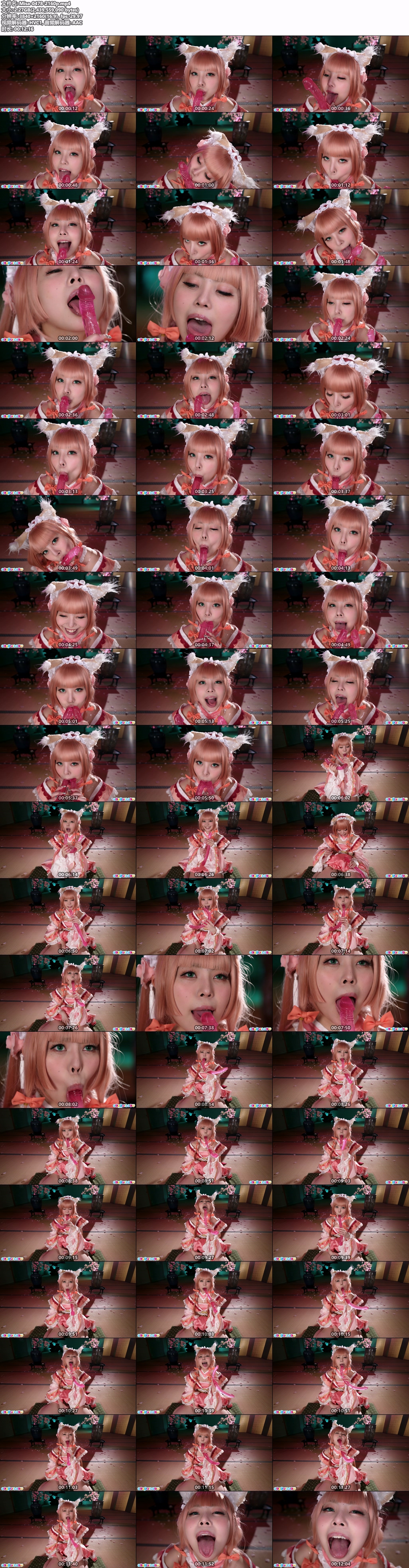 Misa-0478-2160p.mp4.jpg