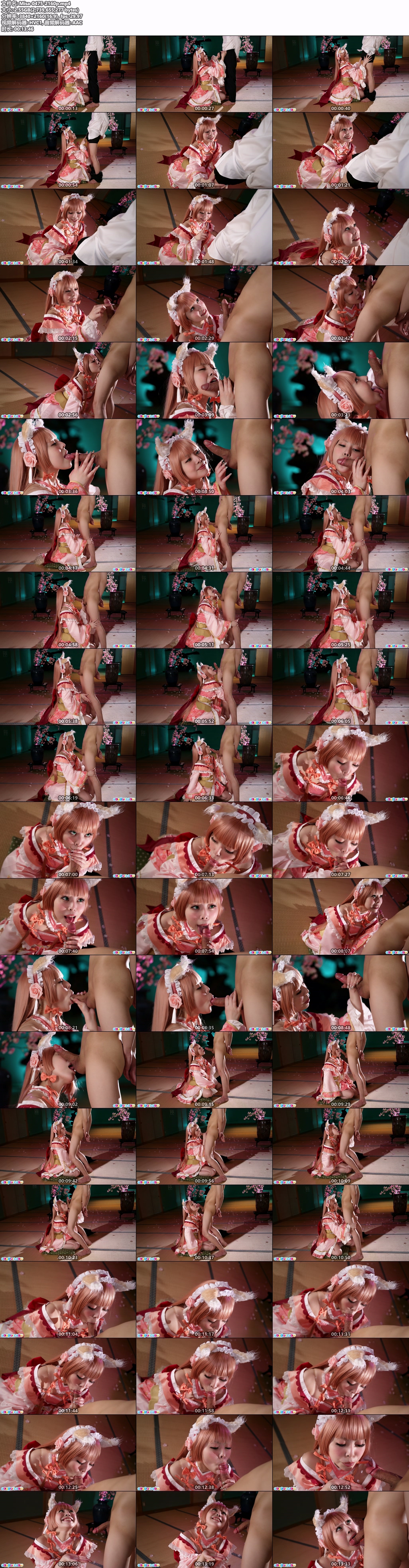 Misa-0475-2160p.mp4.jpg