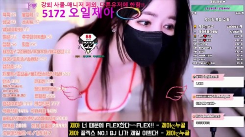 kbj072529_lovelyjea.jpg
