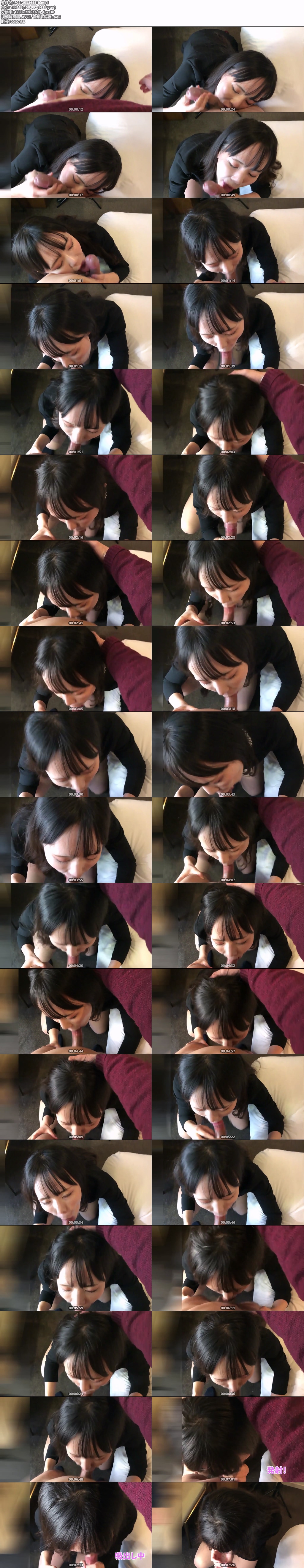 FC2-2538655-b.mp4.jpg