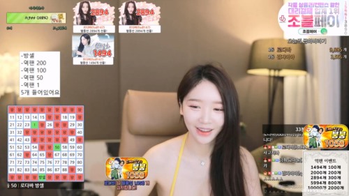 kbj23122144_e000e77.ts_20231223_195648.889.jpg