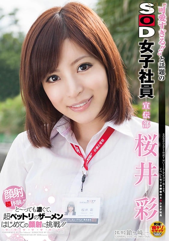 1stars00239jp-7.jpg