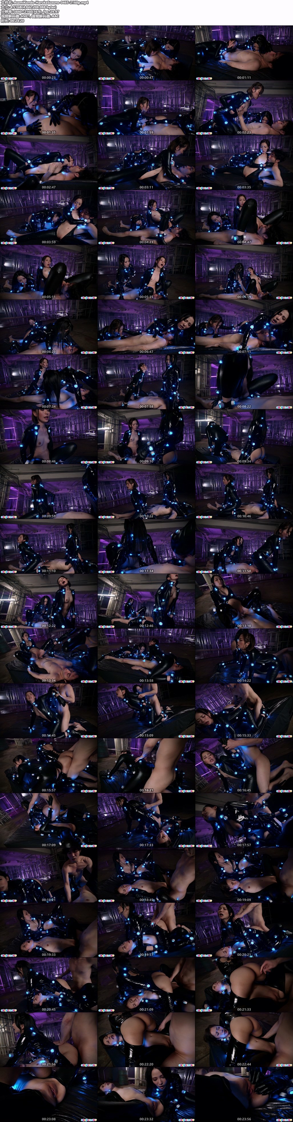 AsamiKondo-HarukaSuzuno-0465-2160p.mp4.jpg