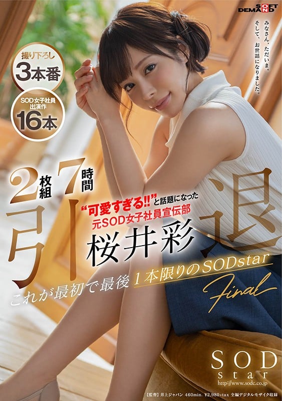 1stars00239jp-1.jpg
