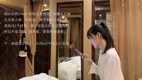 61193-一代风流【唐哥作品4K版】刚认识的178cm时装走秀模特，属于比较正经的良家女孩，五官很立体，单眼皮，典型模特长相.jpg