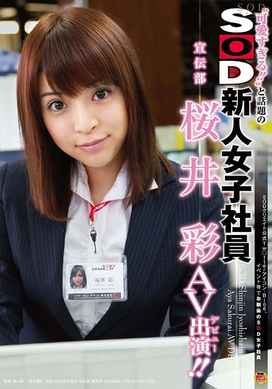 1stars00239jp-2.jpg