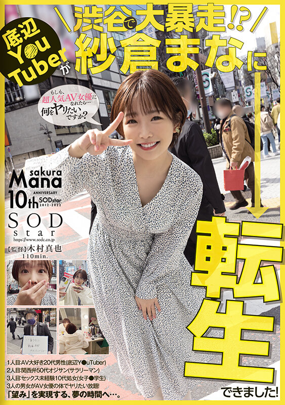 1stars652jp-1.jpg