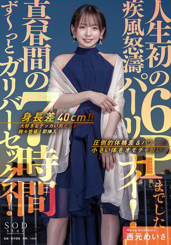 1stars00575jp-1.jpg
