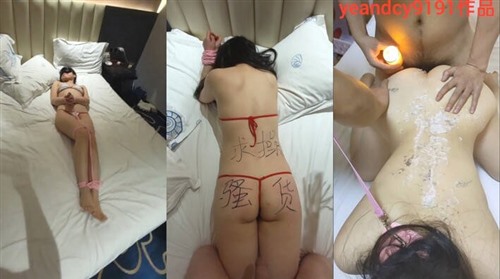 60693-“喜不喜欢吃J8”对白超淫荡，酒店露脸4P反差小母狗【明明】乳夹狗链扇嘴巴子淫语捆绑剃阴毛各种调教上下洞齐开纯纯肉便器.jpg