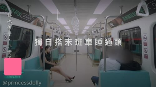 33165-原创情景剧最火AV女优作品【啪啪列车❤️深夜捷运末班车❤️行驶车厢内的两名陌生男子】.jpg