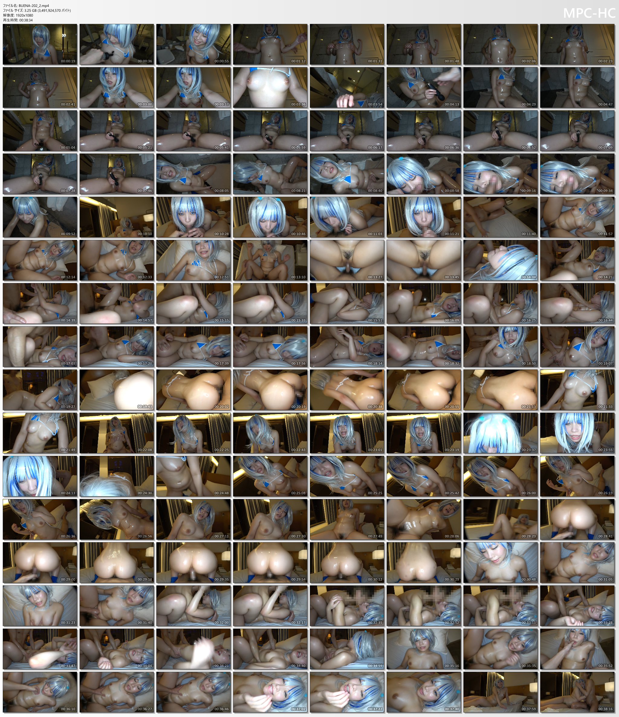 BUENA-202_2.mp4_thumbs.png