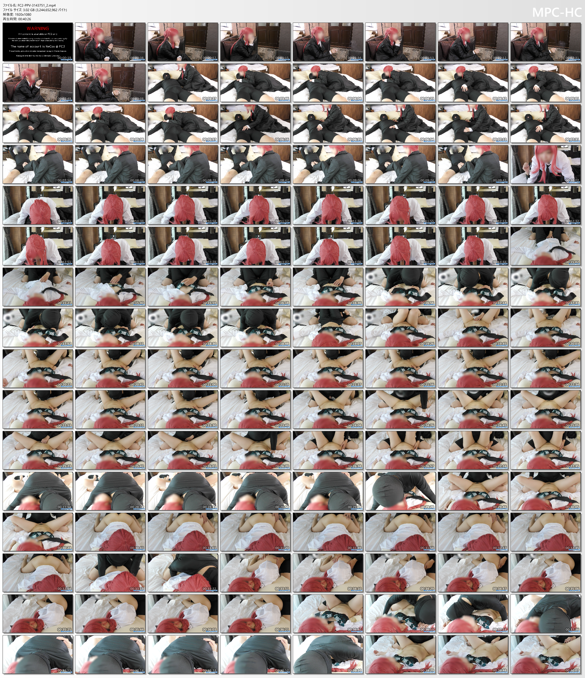 FC2-PPV-3143751_2.mp4_thumbs.png