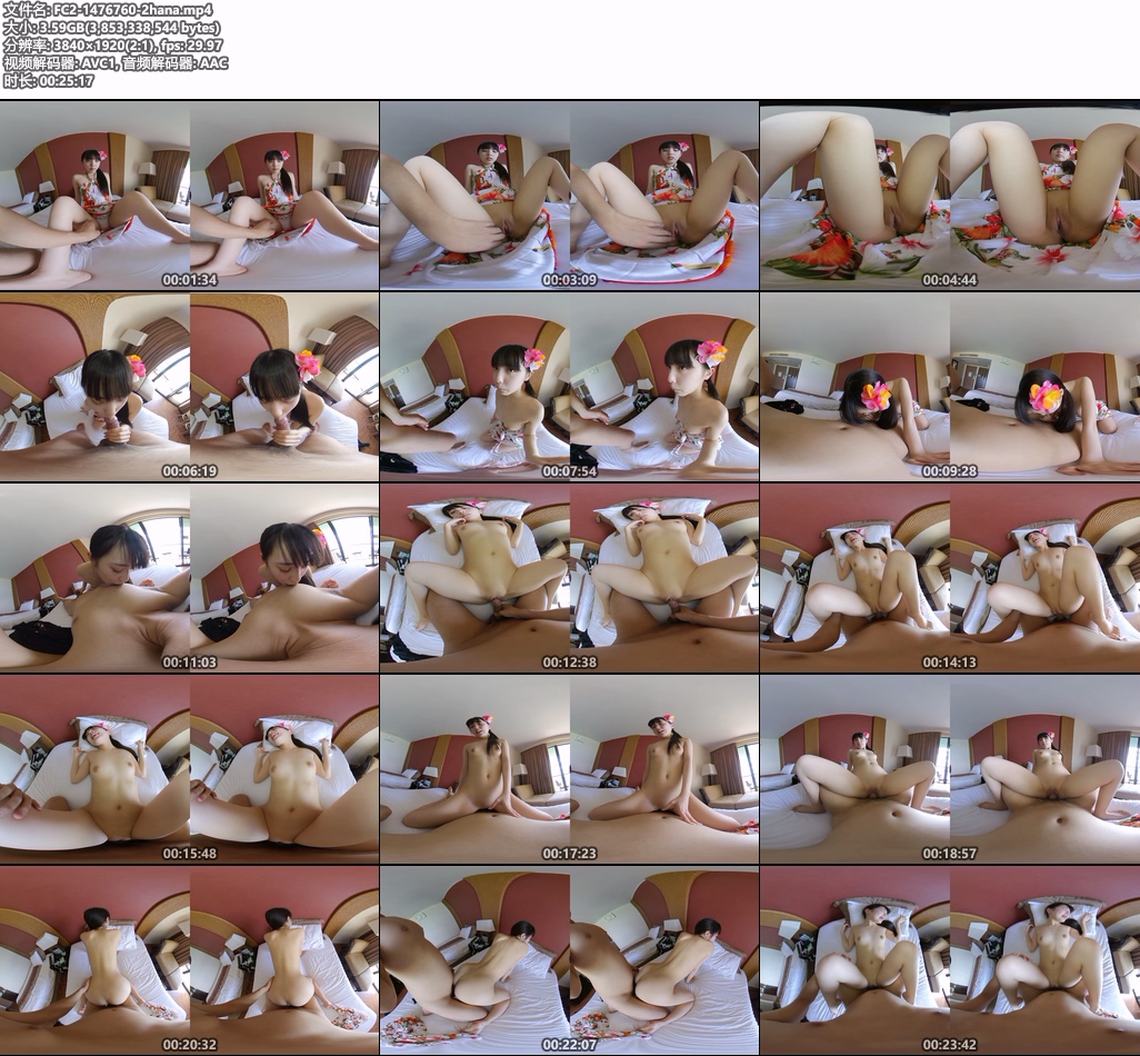 FC2-1476760-2hana.mp4.jpg
