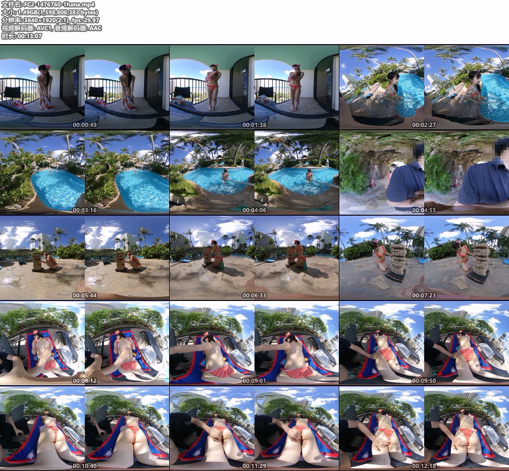 FC2-1476760-1hana.mp4.jpg