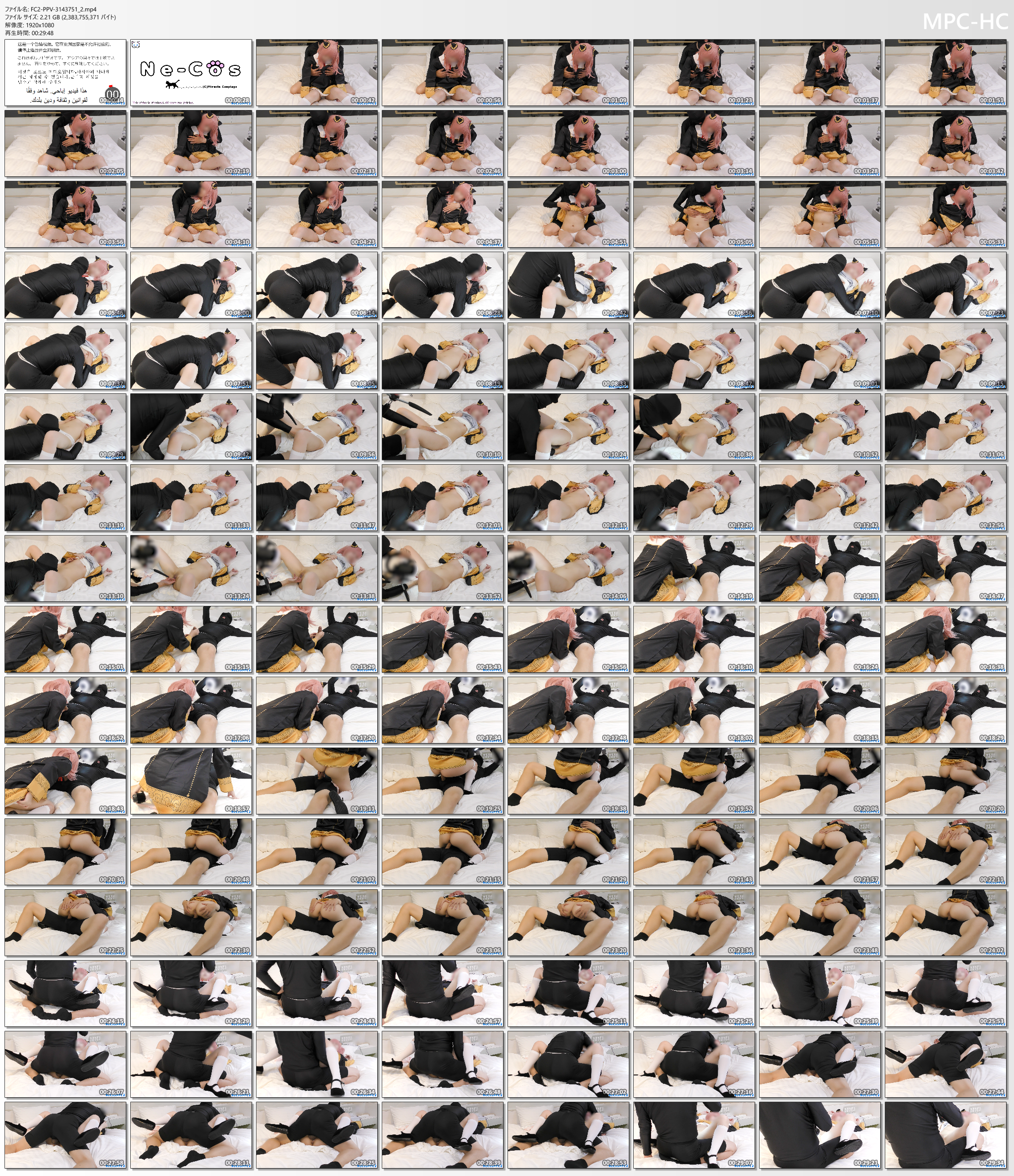 FC2-PPV-3143751_2.mp4_thumbs.png