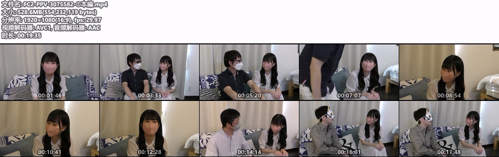 FC2-PPV-3075582-①本編.mp4.jpg