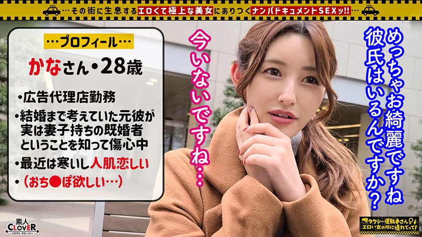 cap_e_4_529stcv-317.jpg