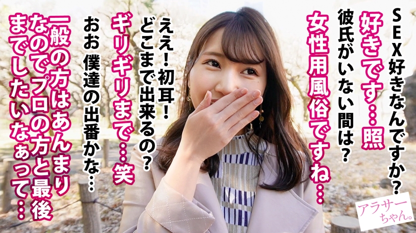 cap_e_3_390jac-175.jpg